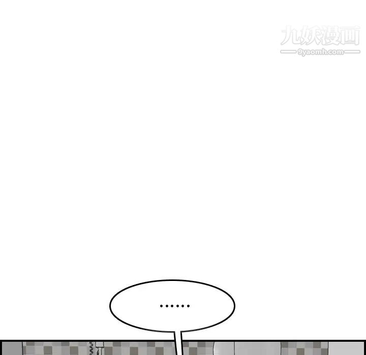 《妈妈是女大学生》漫画 第46話