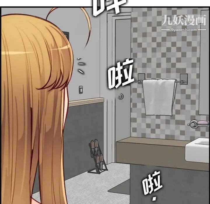 《妈妈是女大学生》漫画 第46話