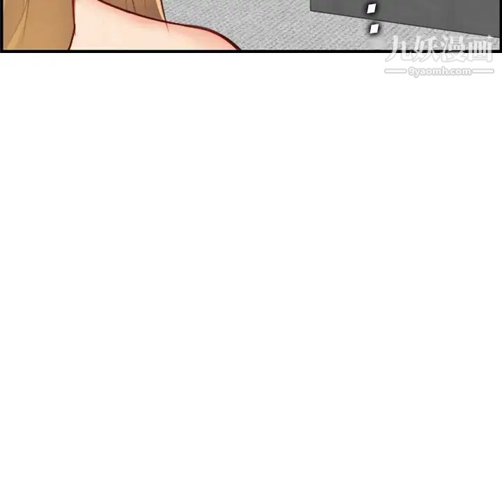 《妈妈是女大学生》漫画 第46話