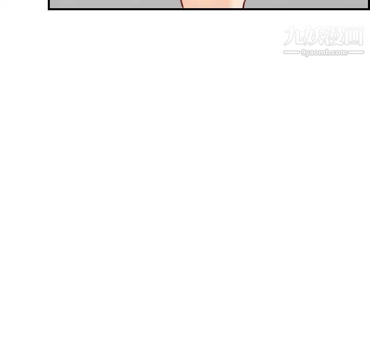 《妈妈是女大学生》漫画 第46話