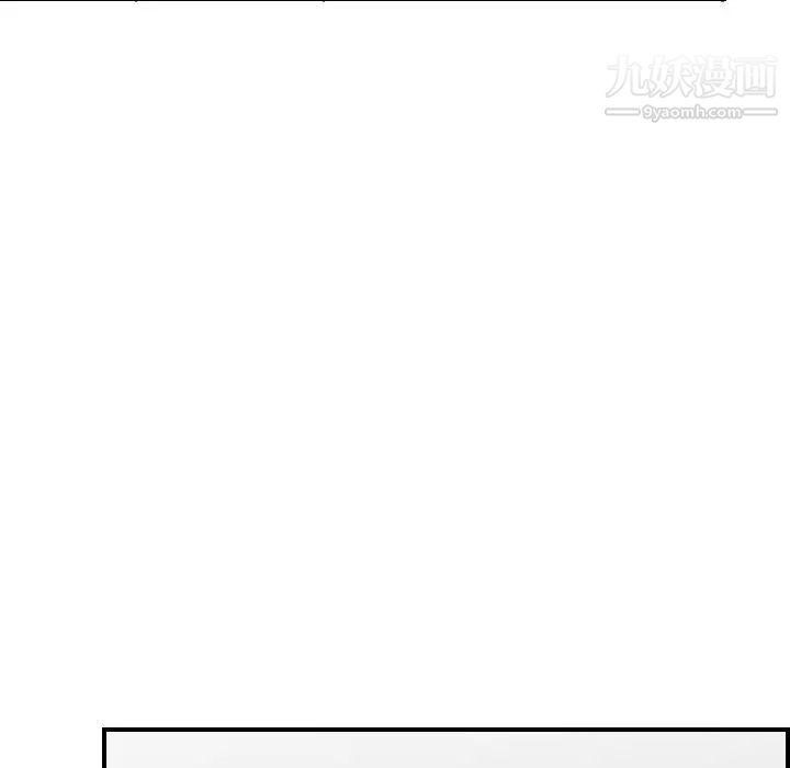 《妈妈是女大学生》漫画 第46話