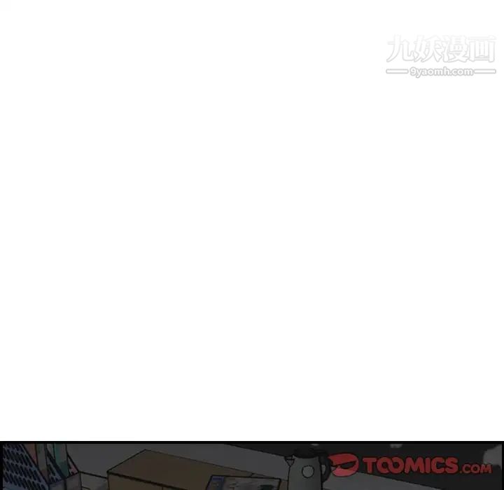 《妈妈是女大学生》漫画 第46話