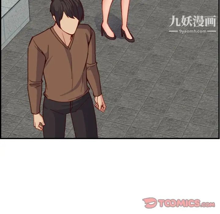《妈妈是女大学生》漫画 第47話