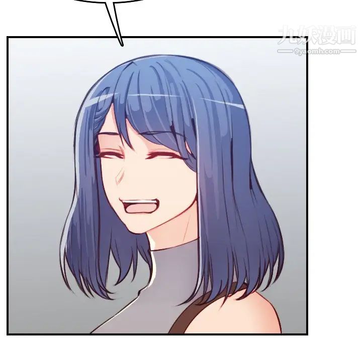《妈妈是女大学生》漫画 第47話