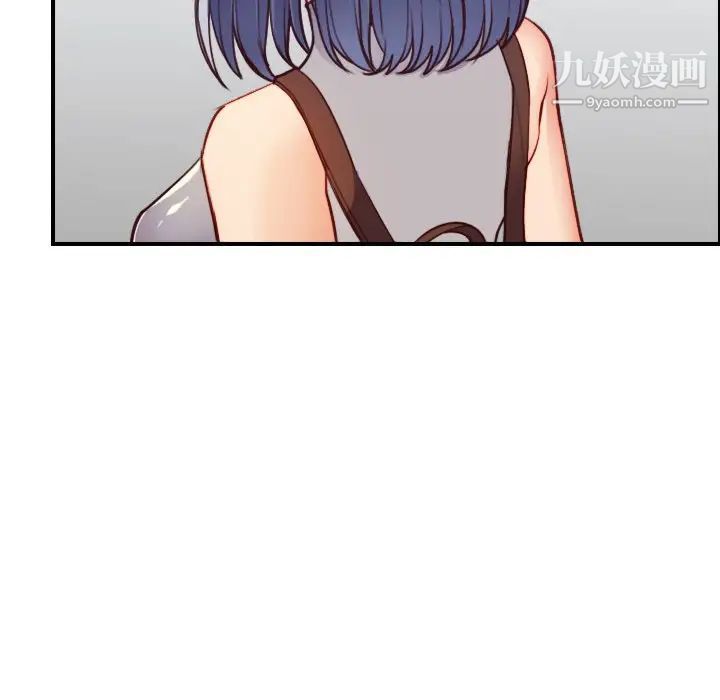 《妈妈是女大学生》漫画 第47話