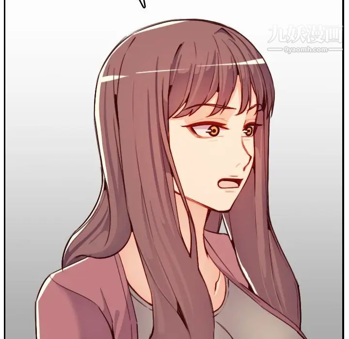 《妈妈是女大学生》漫画 第47話