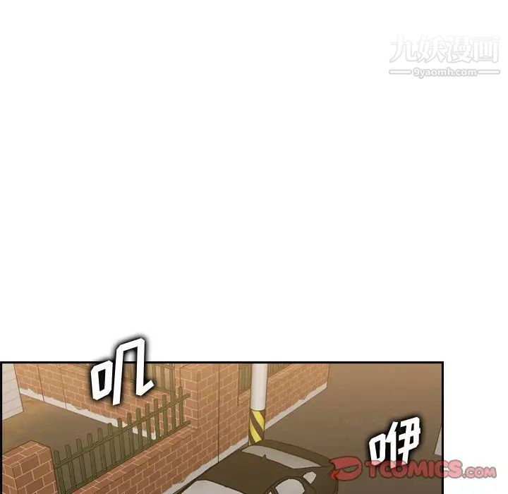 《妈妈是女大学生》漫画 第47話
