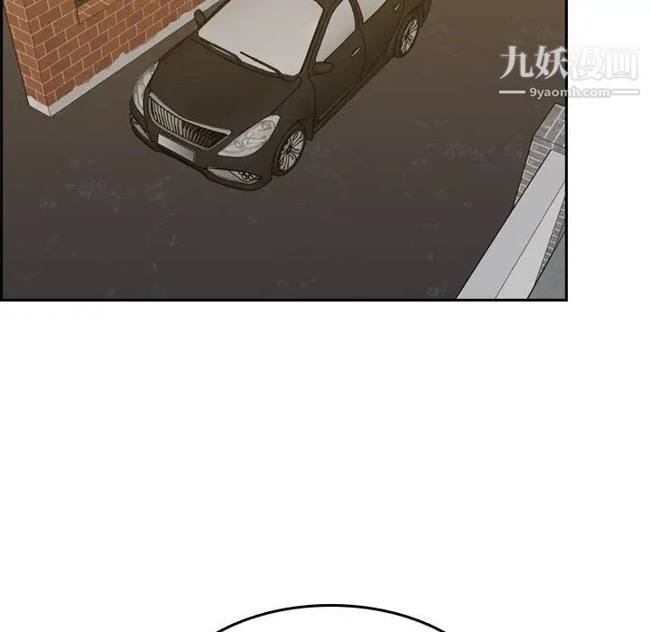 《妈妈是女大学生》漫画 第47話