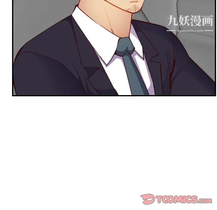 《妈妈是女大学生》漫画 第47話