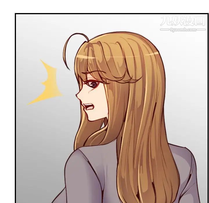 《妈妈是女大学生》漫画 第47話