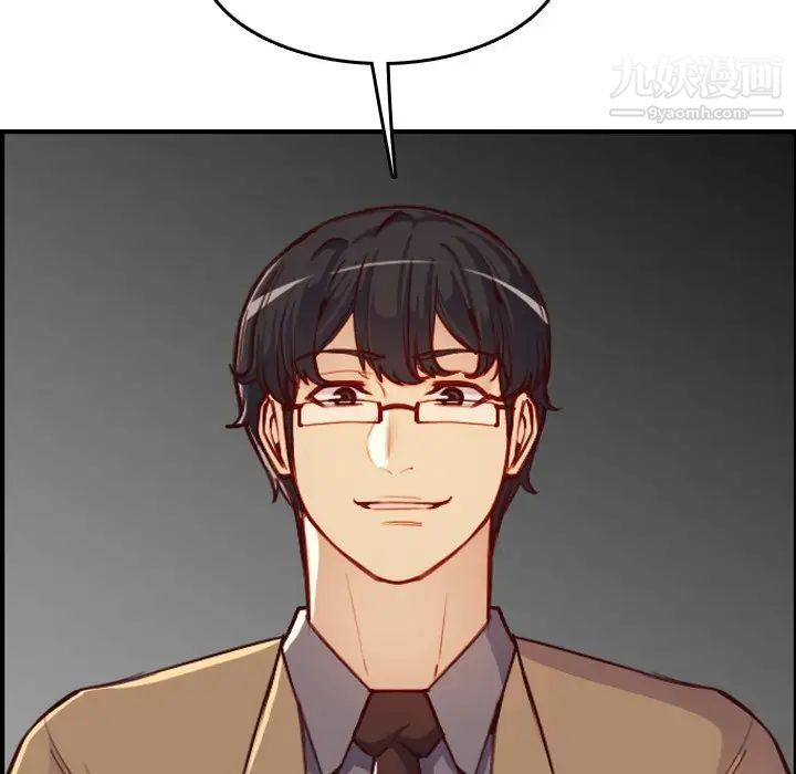 《妈妈是女大学生》漫画 第47話