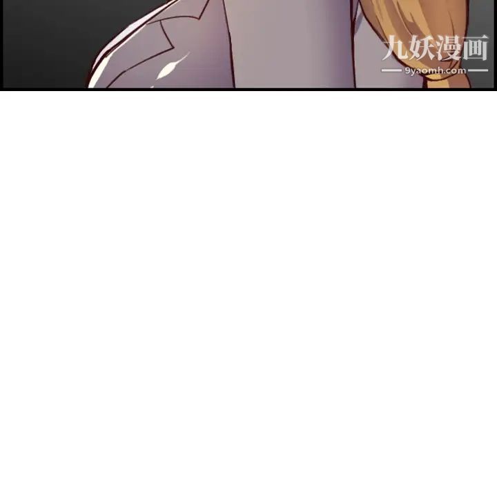 《妈妈是女大学生》漫画 第47話