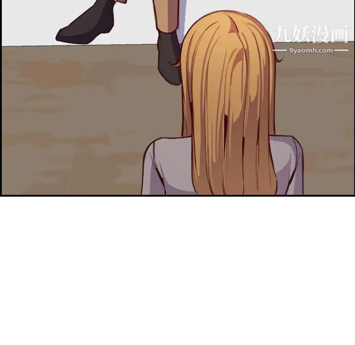 《妈妈是女大学生》漫画 第47話