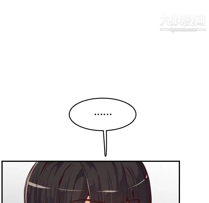 《妈妈是女大学生》漫画 第47話