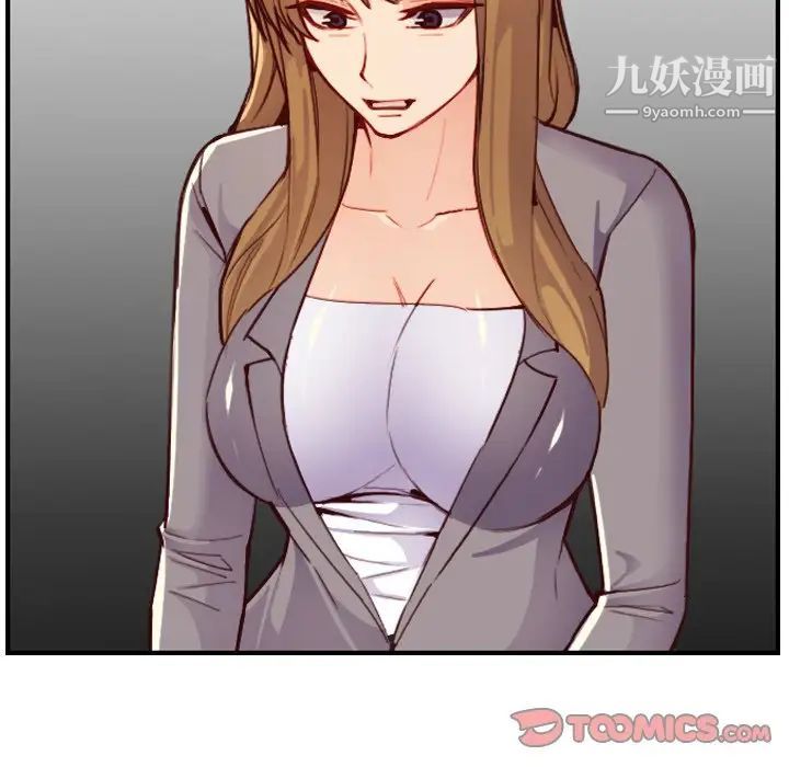 《妈妈是女大学生》漫画 第47話
