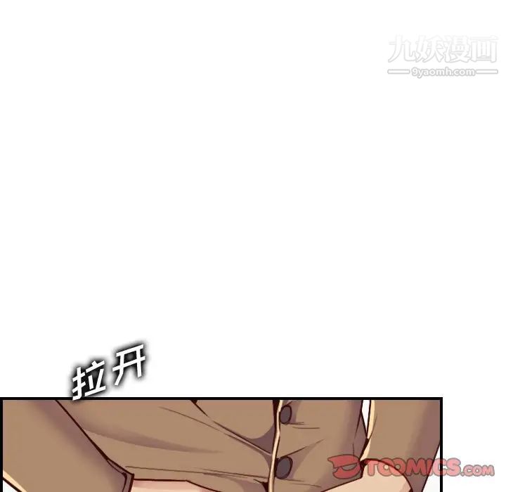 《妈妈是女大学生》漫画 第47話