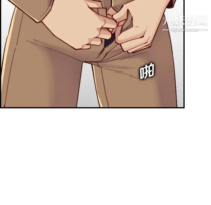 《妈妈是女大学生》漫画 第47話