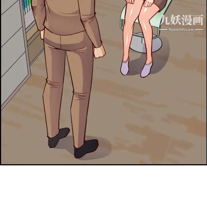 《妈妈是女大学生》漫画 第47話
