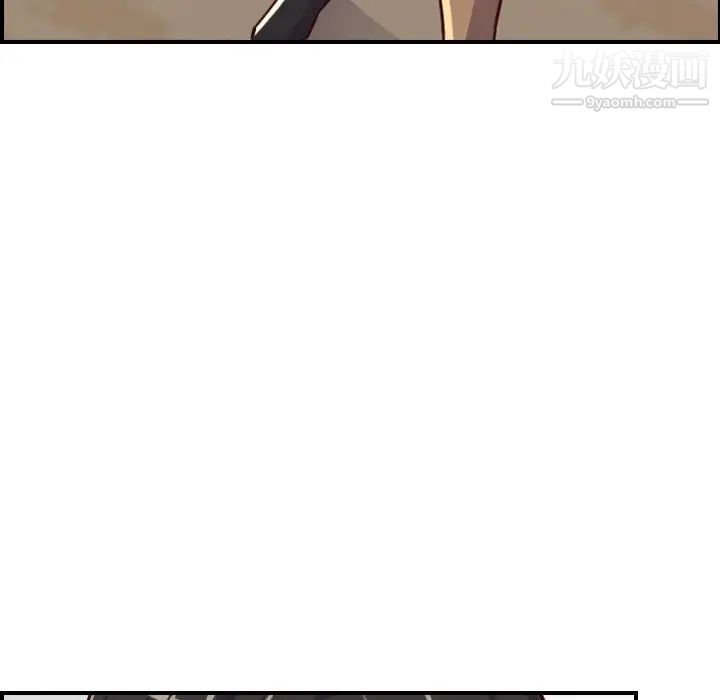 《妈妈是女大学生》漫画 第47話