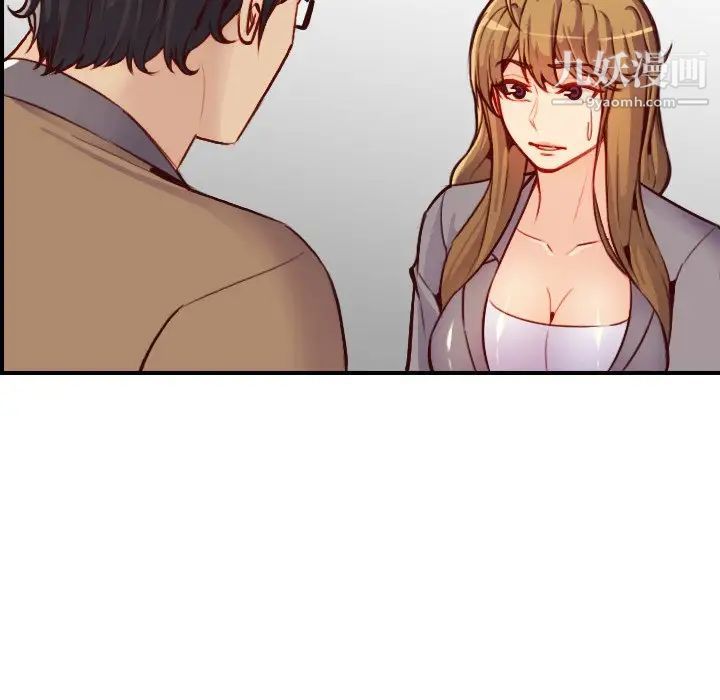 《妈妈是女大学生》漫画 第47話