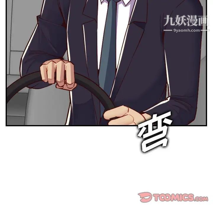 《妈妈是女大学生》漫画 第47話