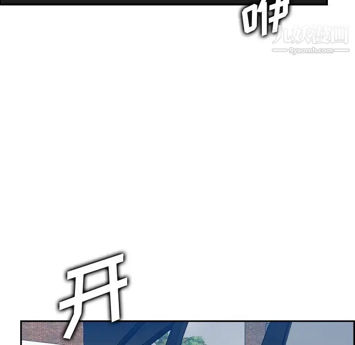 《妈妈是女大学生》漫画 第47話