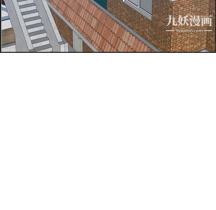 《妈妈是女大学生》漫画 第47話