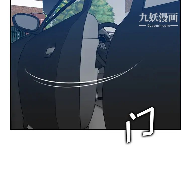 《妈妈是女大学生》漫画 第47話
