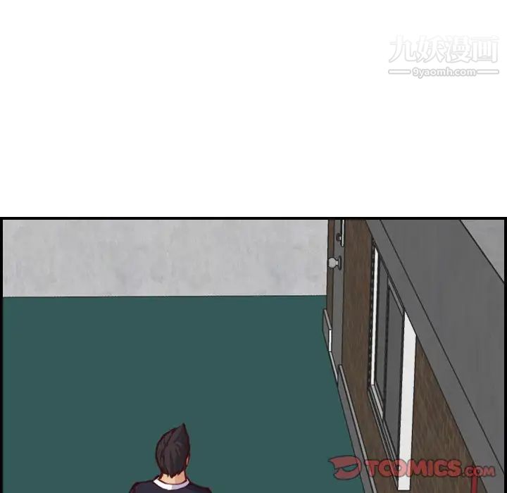 《妈妈是女大学生》漫画 第48話