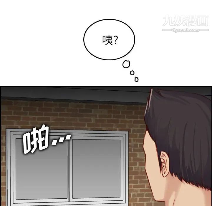 《妈妈是女大学生》漫画 第48話