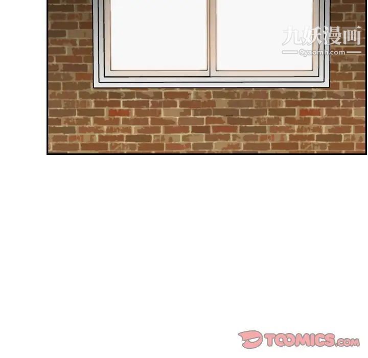 《妈妈是女大学生》漫画 第48話