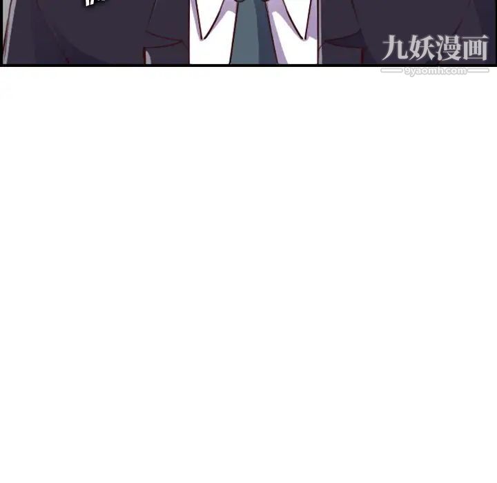 《妈妈是女大学生》漫画 第48話