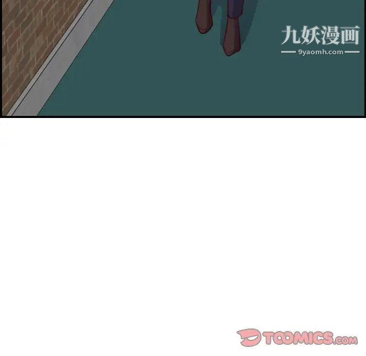 《妈妈是女大学生》漫画 第48話
