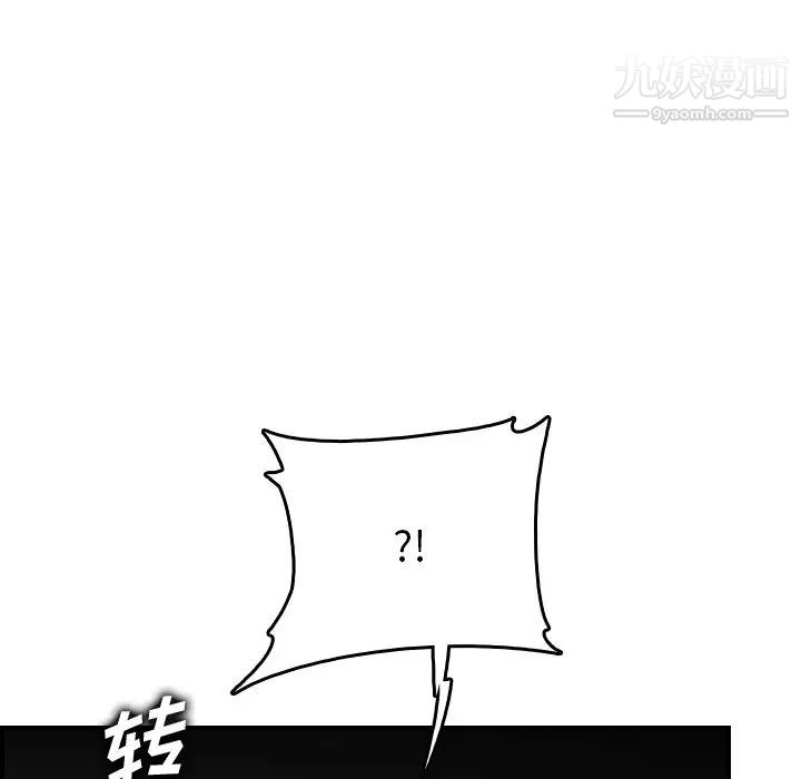 《妈妈是女大学生》漫画 第48話