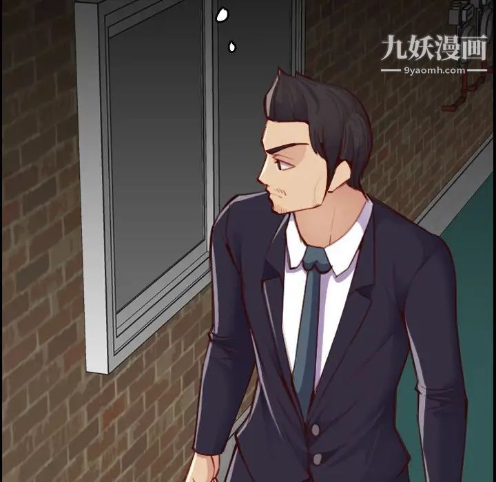 《妈妈是女大学生》漫画 第48話