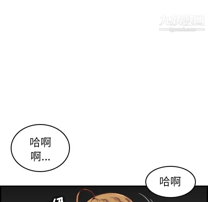 《妈妈是女大学生》漫画 第48話