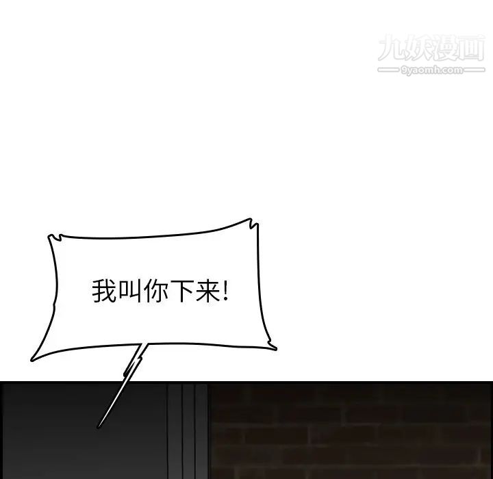 《妈妈是女大学生》漫画 第48話