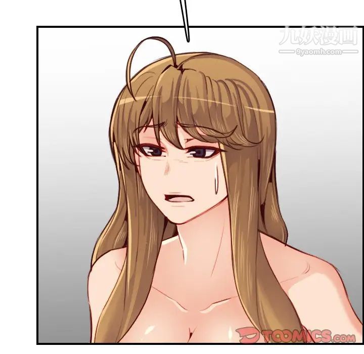 《妈妈是女大学生》漫画 第48話