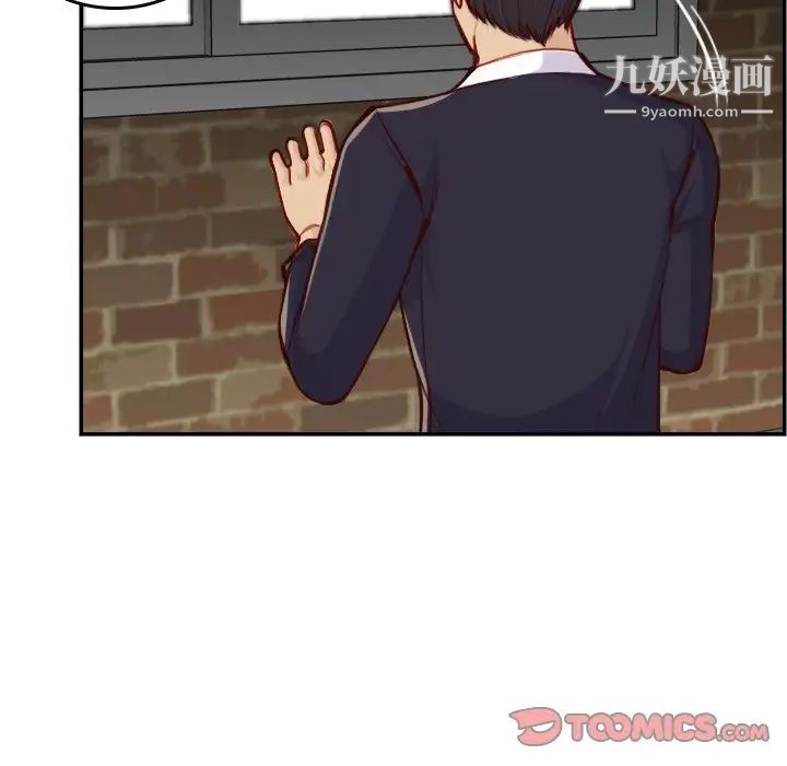 《妈妈是女大学生》漫画 第48話