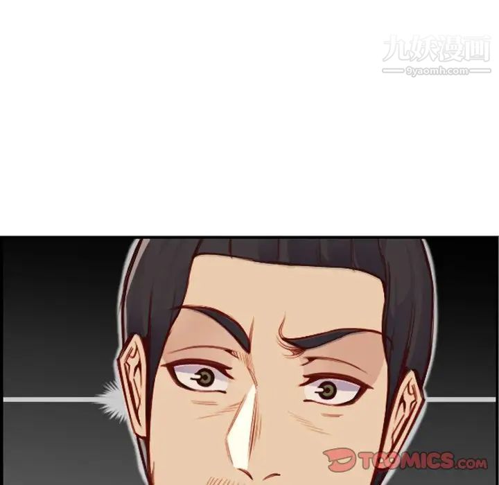 《妈妈是女大学生》漫画 第48話