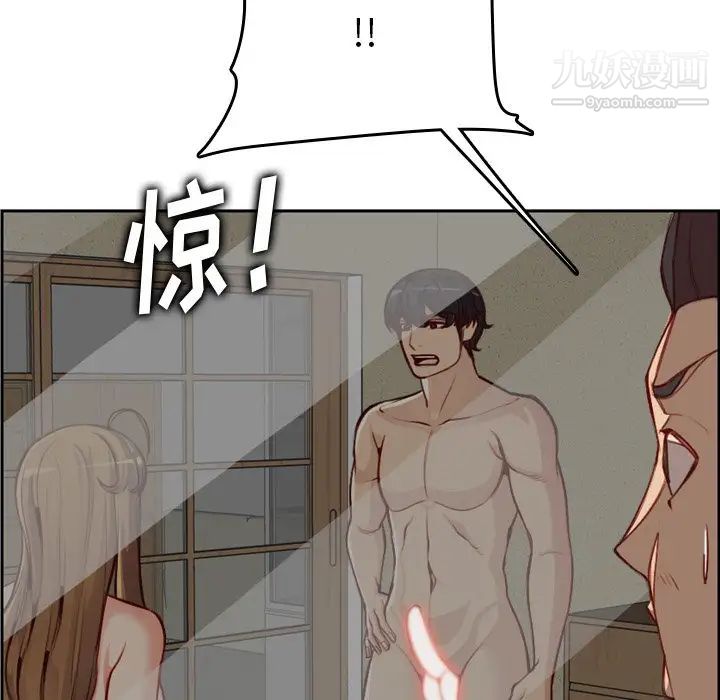 《妈妈是女大学生》漫画 第48話