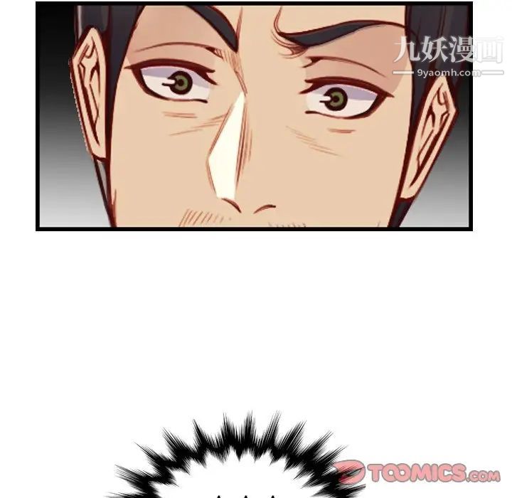 《妈妈是女大学生》漫画 第48話
