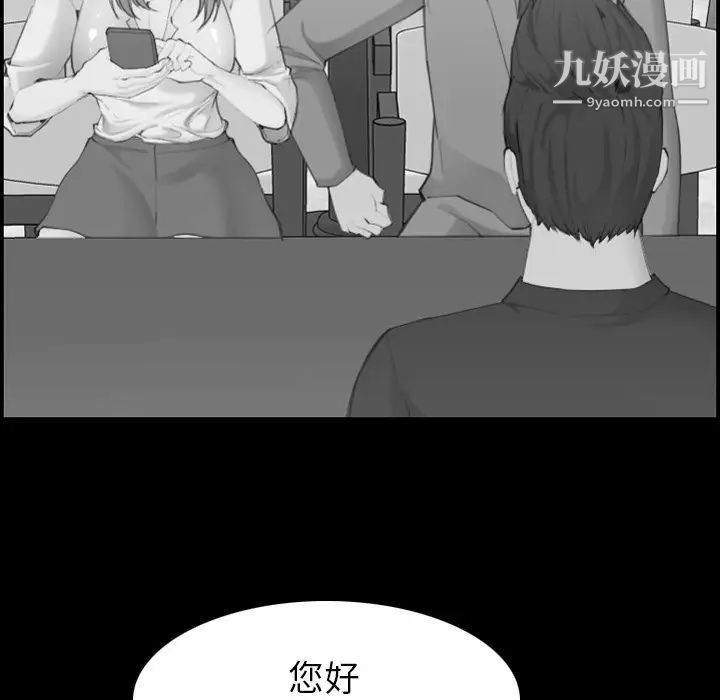 《妈妈是女大学生》漫画 第48話