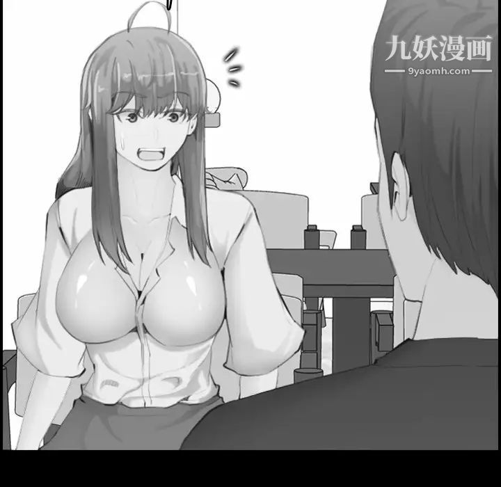 《妈妈是女大学生》漫画 第48話