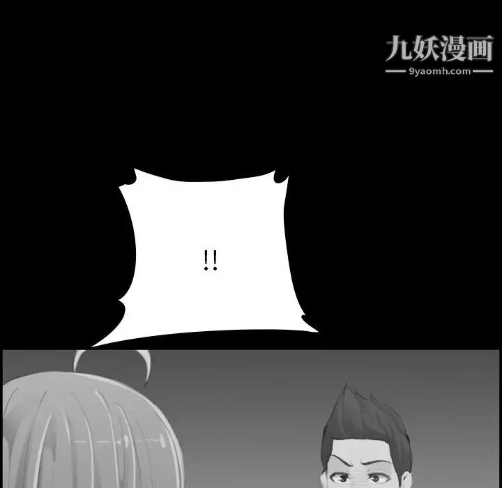 《妈妈是女大学生》漫画 第48話