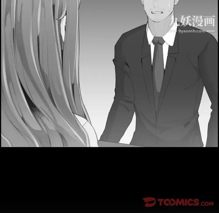 《妈妈是女大学生》漫画 第48話