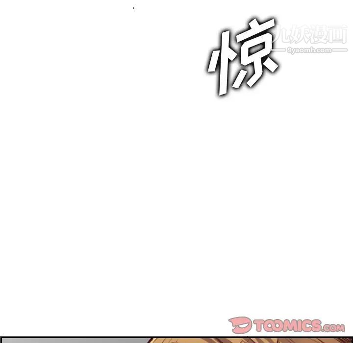 《妈妈是女大学生》漫画 第48話