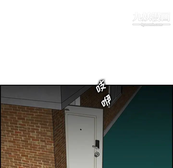 《妈妈是女大学生》漫画 第48話
