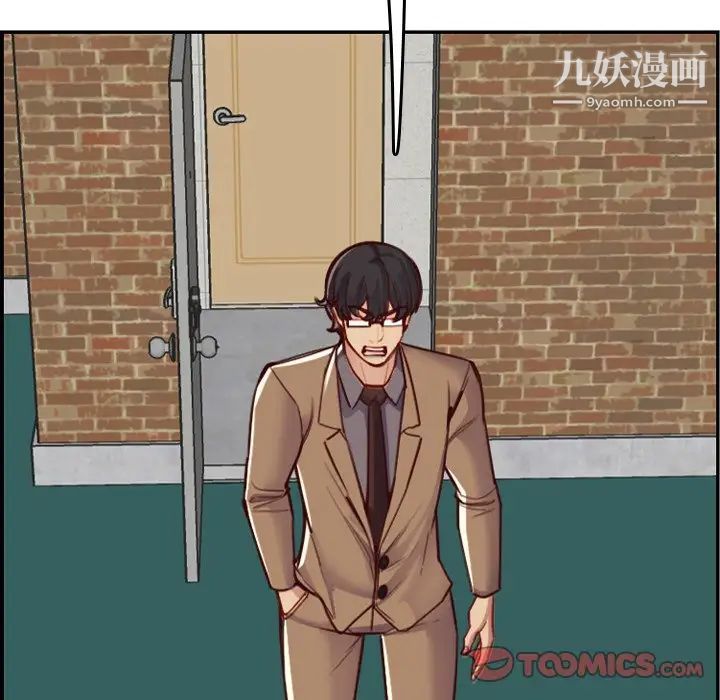 《妈妈是女大学生》漫画 第48話