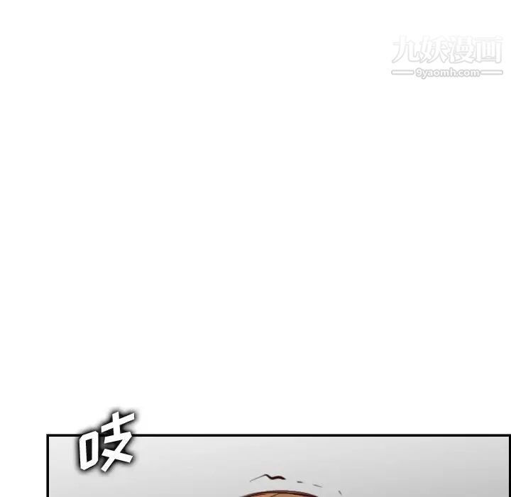 《妈妈是女大学生》漫画 第48話